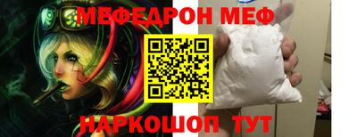 МДПВ Наро-Фоминск