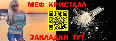 spice Можайск