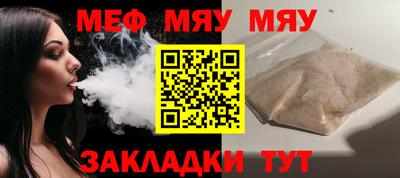 mdma Моздок
