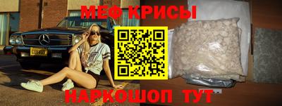 2c-b Можга