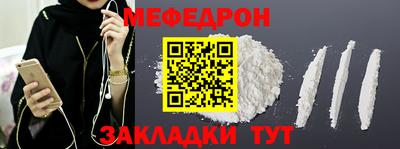 spice Можайск