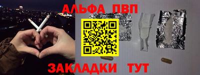spice Можайск