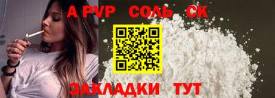 2c-b Можга
