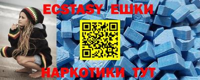mdma Моздок
