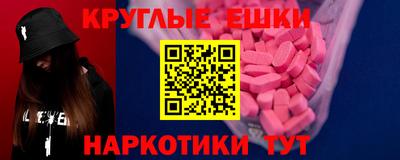 spice Можайск