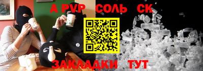 МДПВ Наро-Фоминск