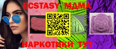mdma Моздок