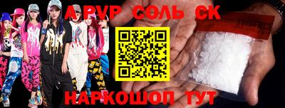 spice Можайск