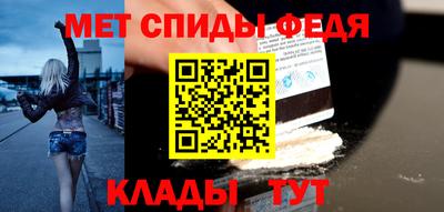 mdma Моздок