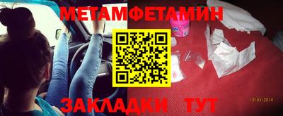 spice Можайск