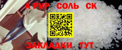 spice Можайск