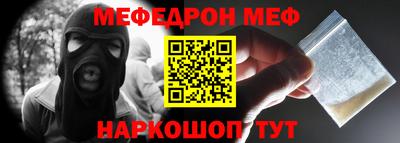 spice Можайск