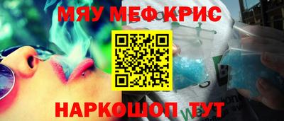 spice Можайск