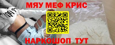 spice Можайск