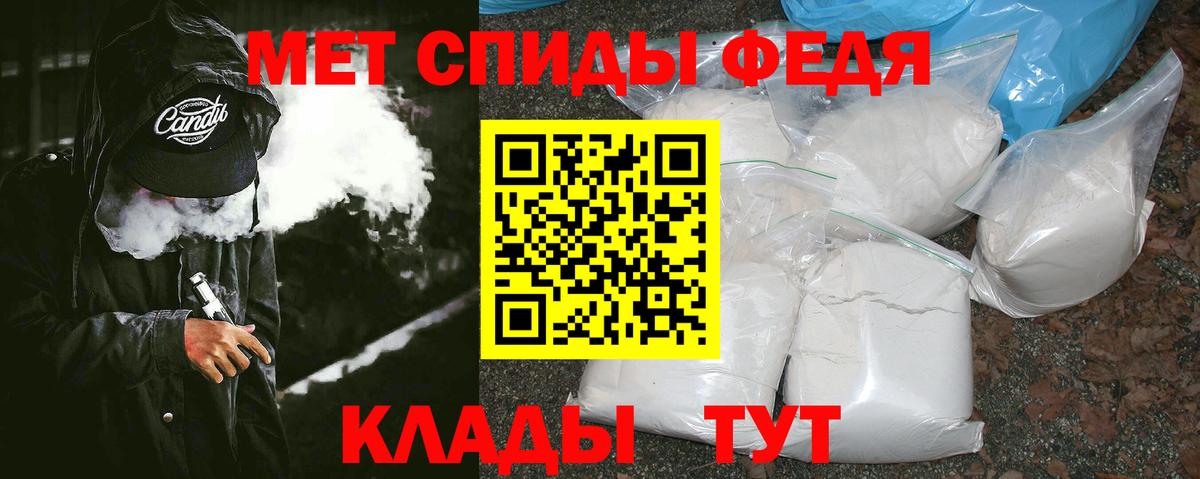 Метамфетамин винт  Вход с VPN  Метамфетамин винт  Троицк 