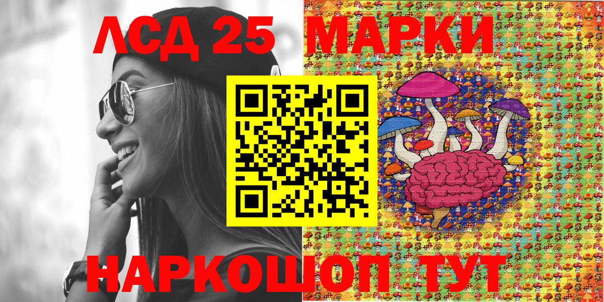 Марки NBOMe 1,5мг  купить   Троицк  Вход с VPN 
