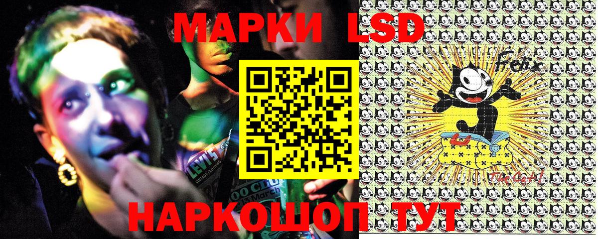 Наркотические марки 1,8мг Троицк