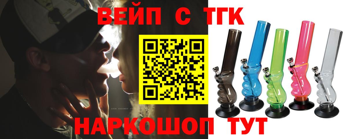 Дистиллят ТГК концентрат Троицк