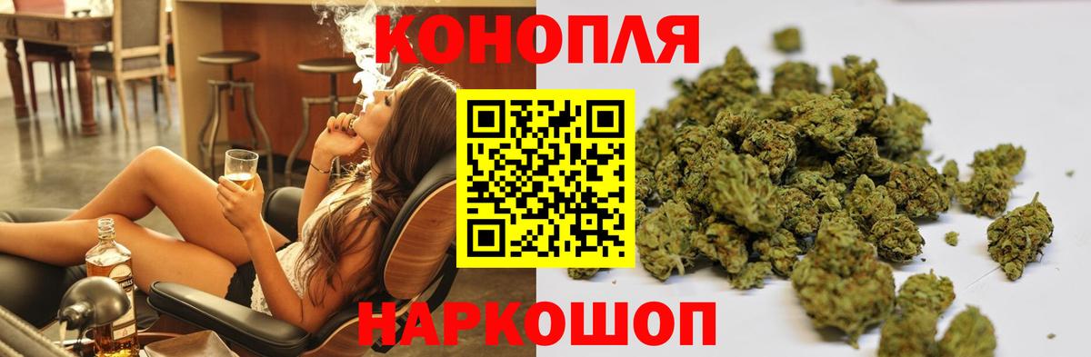 Каннабис планчик  Конопля OG Kush  Марихуана индика  Троицк  Вход с VPN  Бошки Шишки OG Kush 